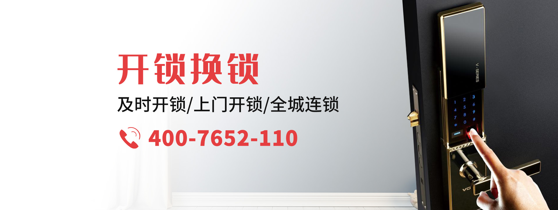德宏傣族景颇族自治州banner